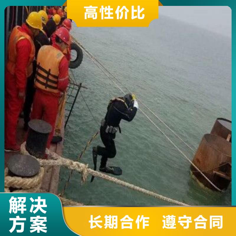 颍上县水中打捞手机信赖
