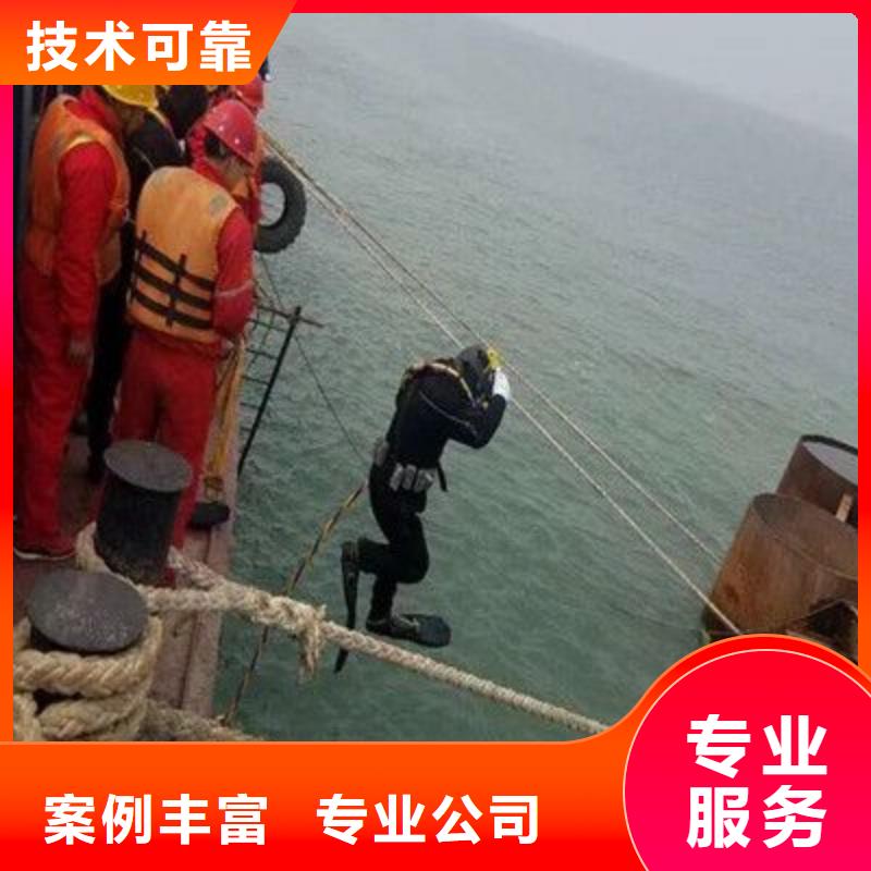 济阳县水中打捞手机择优
