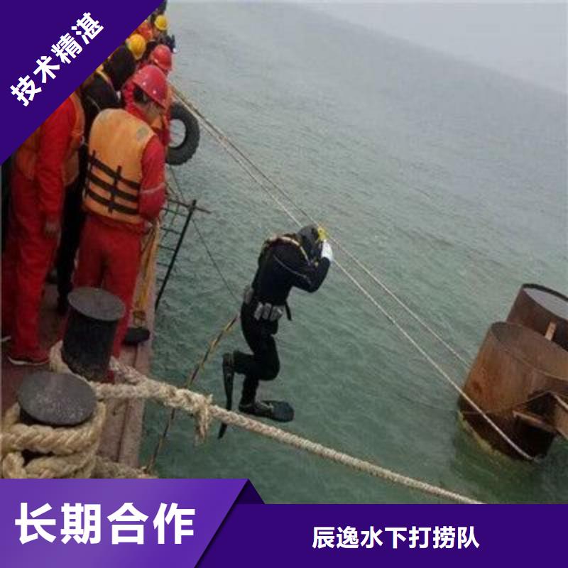 万州区水下打捞金戒指信赖