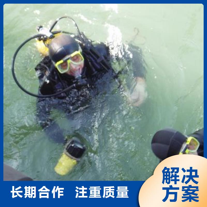 蓬安县水下打捞金手链放心选择