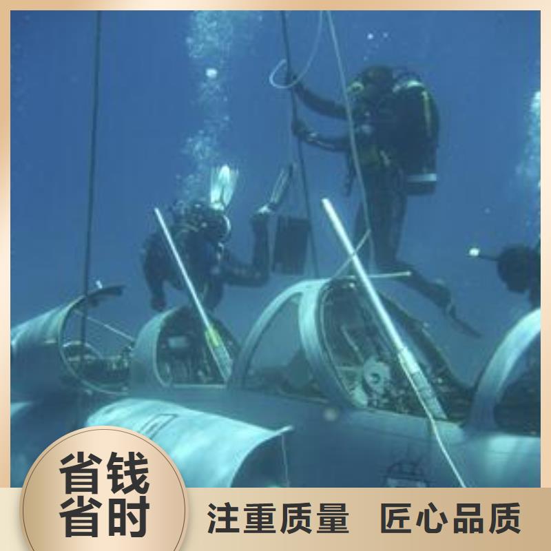 巫山县水下打捞金手镯货源