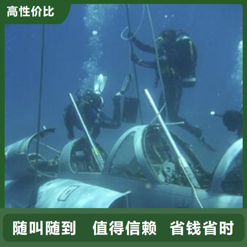 忠县水下打捞金手镯服务为先