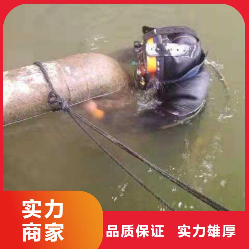 开县水下打捞手机欢迎订购