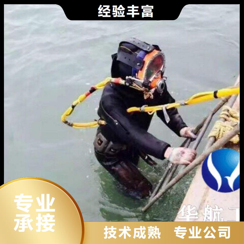 睢县水中打捞源头好货