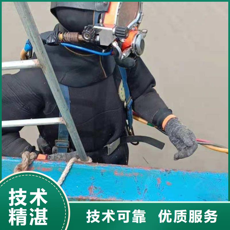 正安县水下打捞凶器信赖