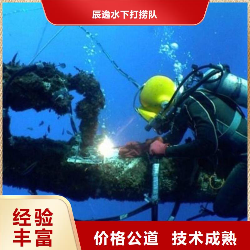浑源县水下打捞汽车择优