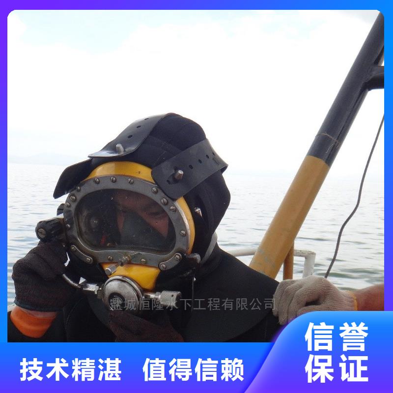 水下切割视频-水下切割-辰逸水下打捞队(滨州市分公司)服务区域阳信|邹平|青岛|聊城|日照|济宁|莱芜|枣庄|德州