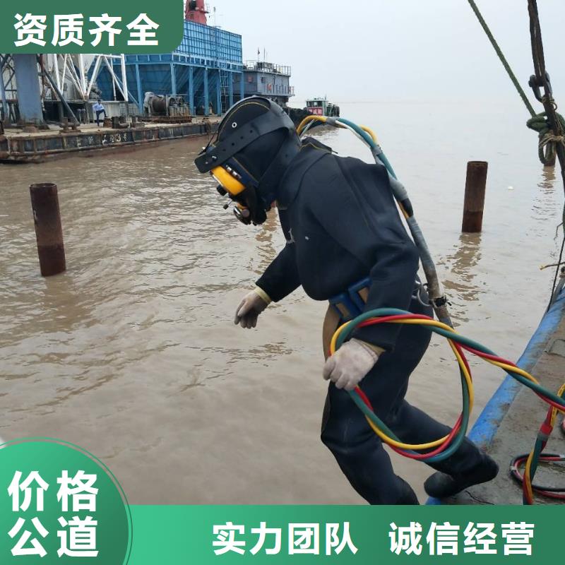 长宁区水下打捞金手链择优