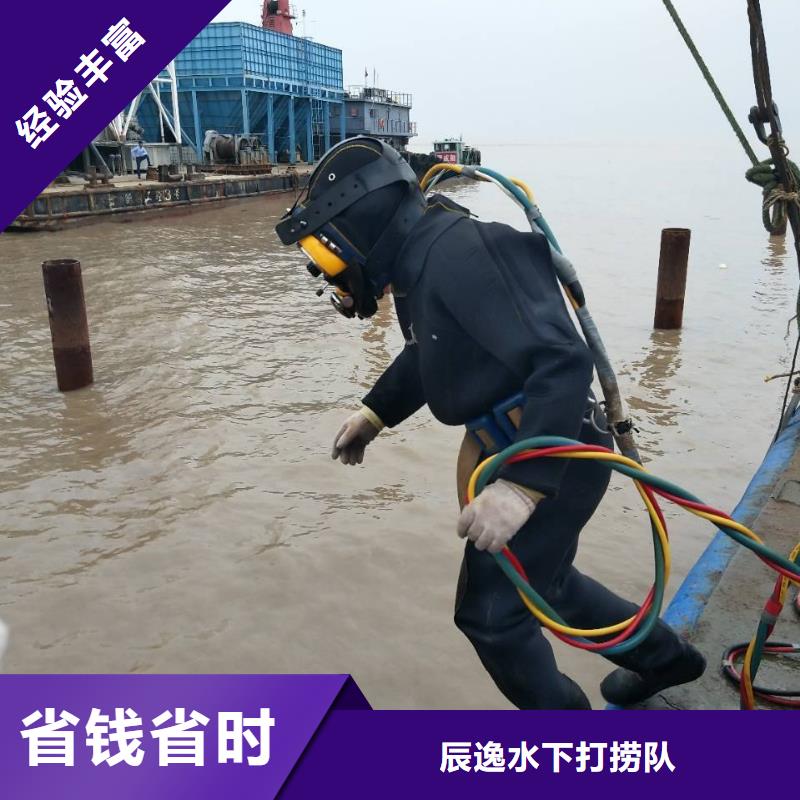 大足县水下打捞手机多重优惠