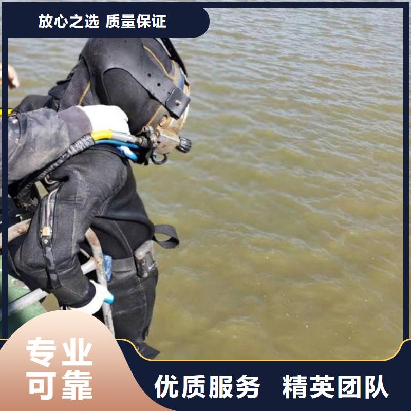 樟树市水下打捞手链值得信赖