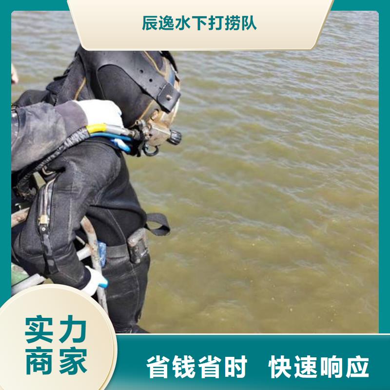 长宁区水下打捞金手链择优