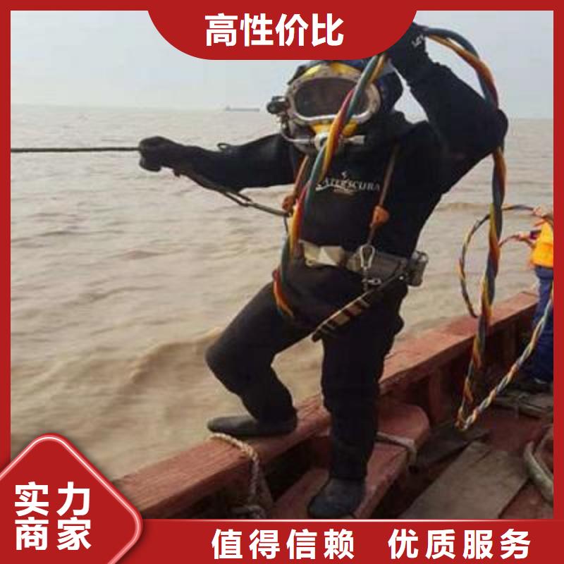 巴南区水下打捞金手镯多重优惠