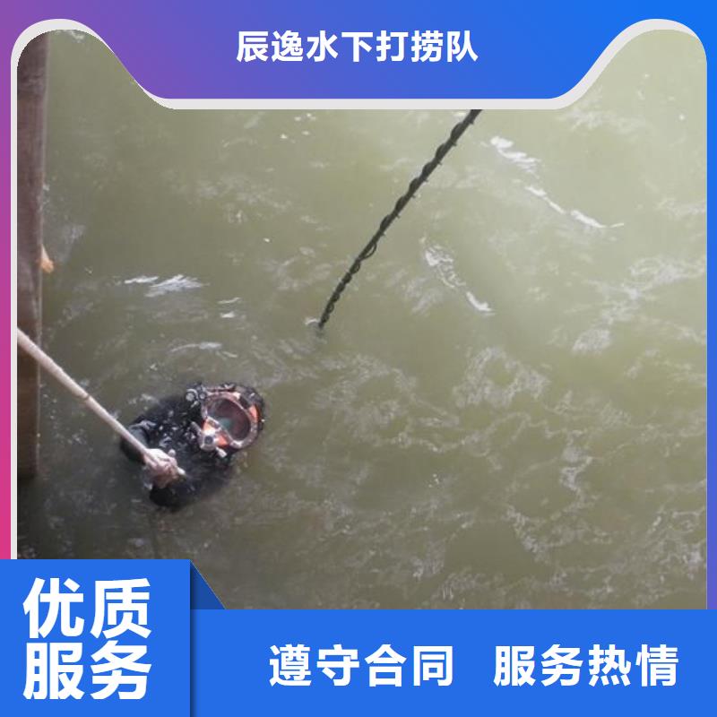 安仁县水下打捞金手链免费咨询