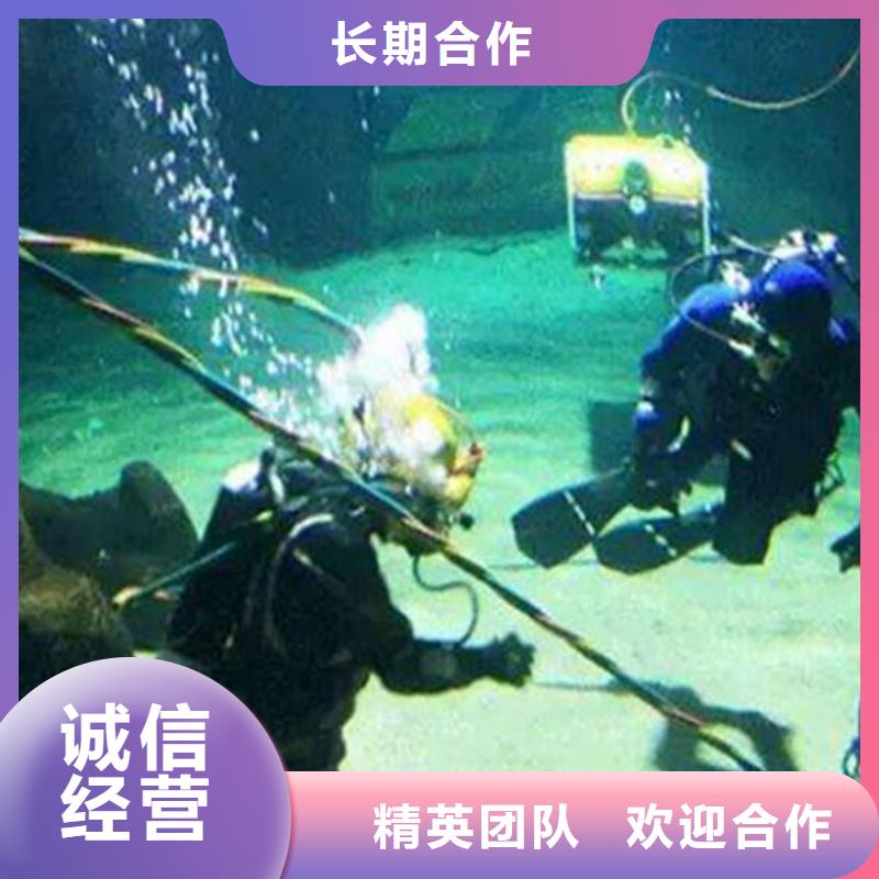 龙南县水下打捞金手镯信赖