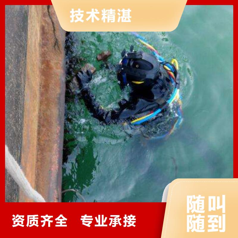 忠县水下打捞金手镯服务为先