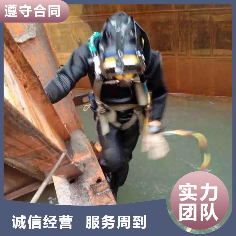 樟树市水下打捞手链值得信赖