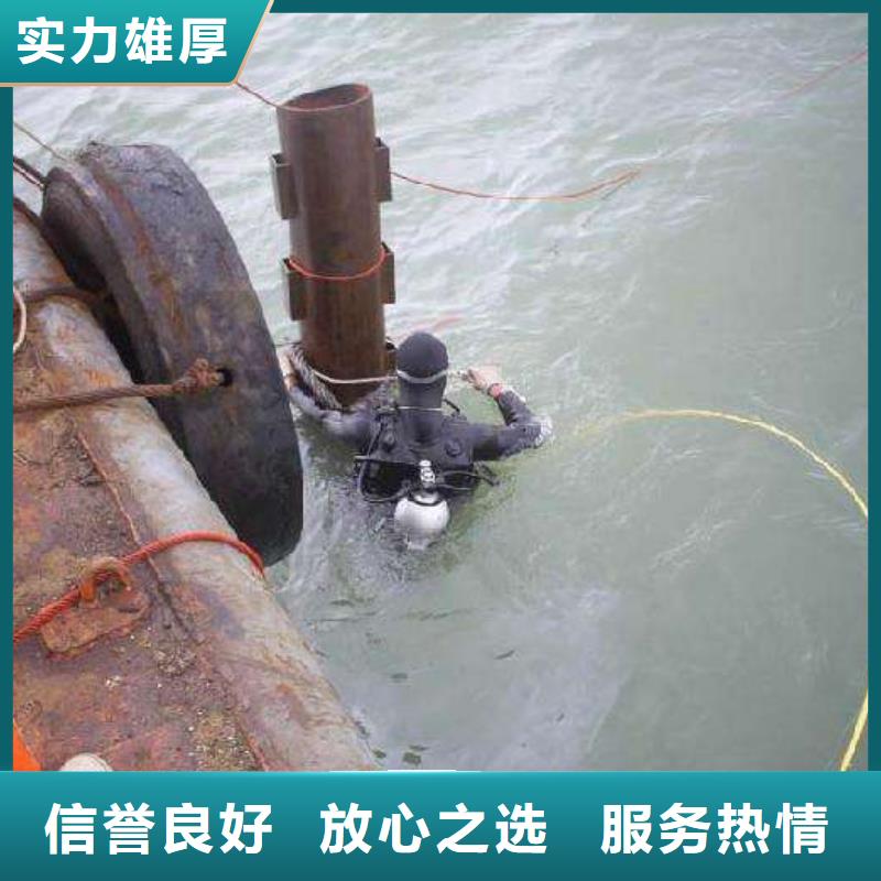 水下切割视频-水下切割-辰逸水下打捞队(滨州市分公司)服务区域阳信|邹平|青岛|聊城|日照|济宁|莱芜|枣庄|德州