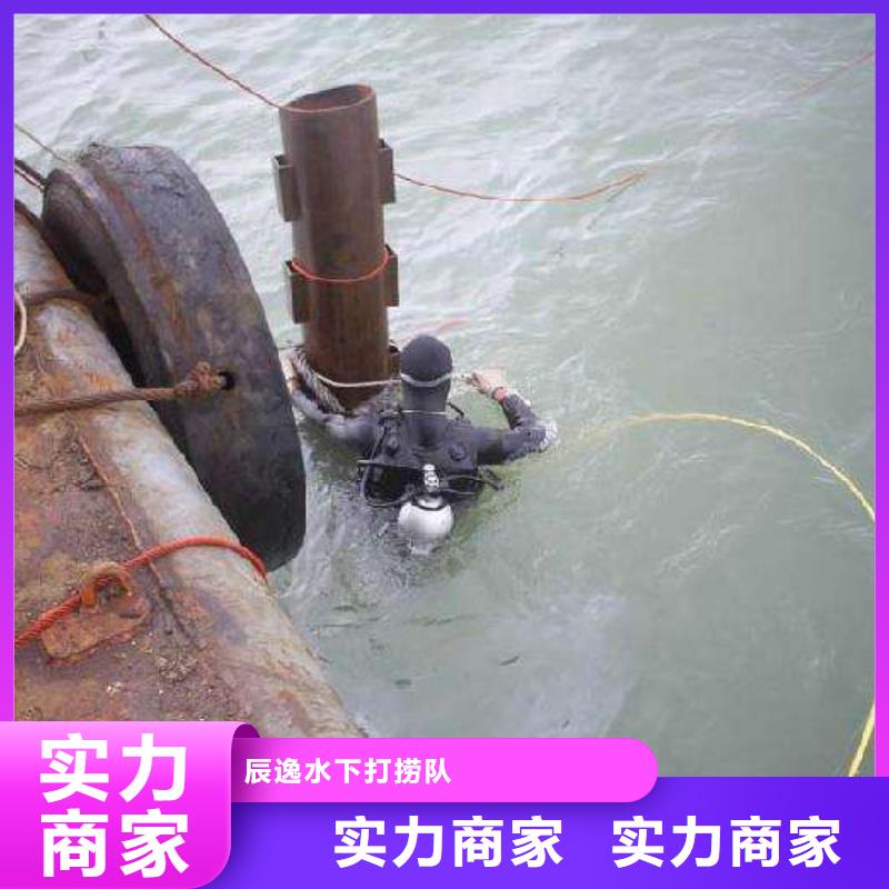 丰都县水下打捞手链放心选择