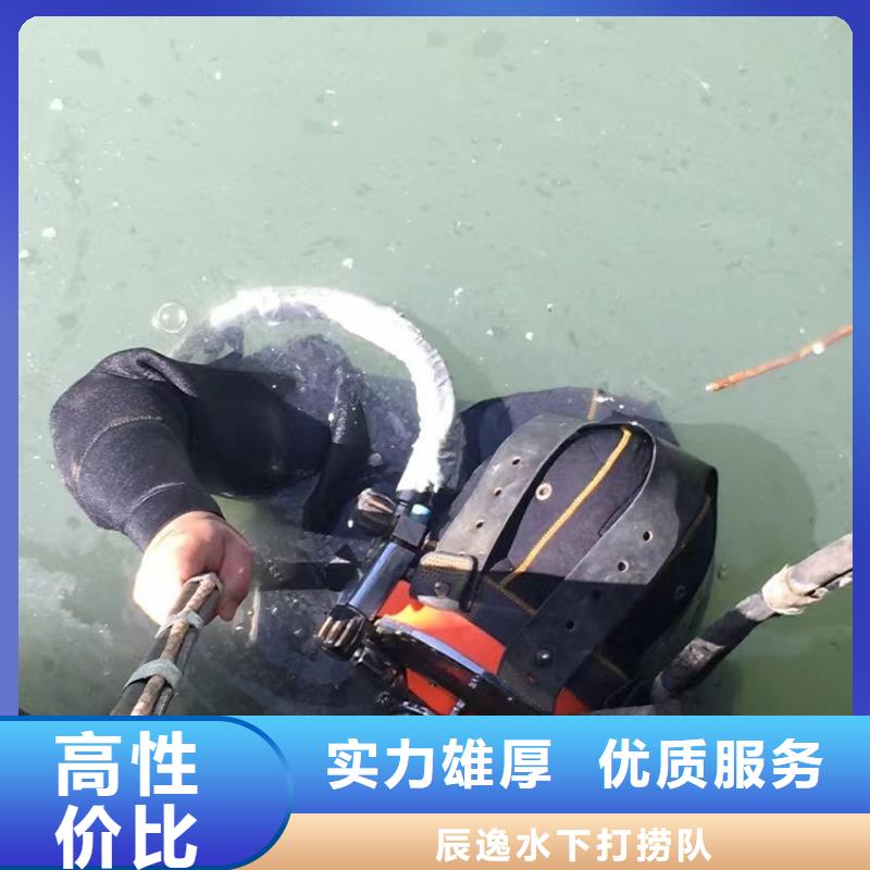 松江区水中打捞信息