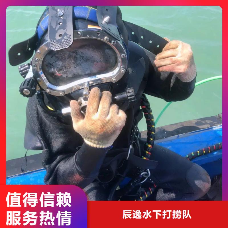 铜梁县水中打捞手机服务为先