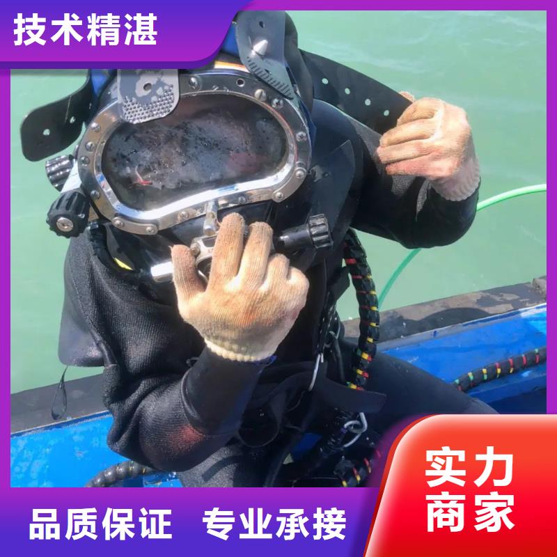 蓬安县水下打捞金手链放心选择