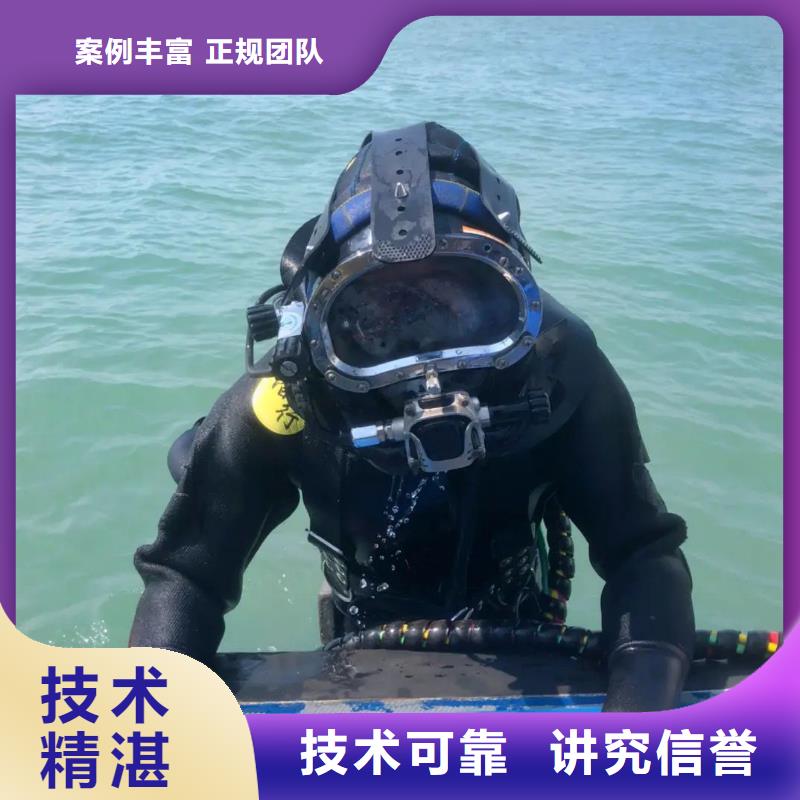 汨罗县水下打捞金手链多重优惠