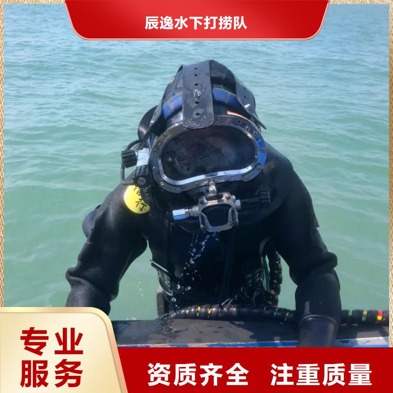 颍上县水中打捞手机信赖