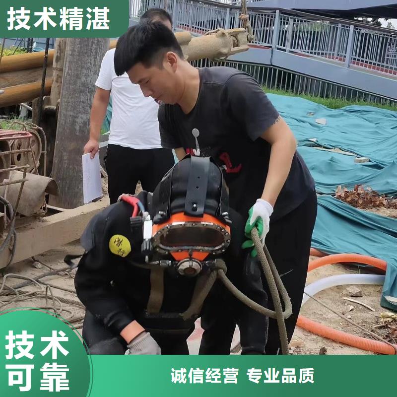 合川区水下打捞金手镯欢迎订购