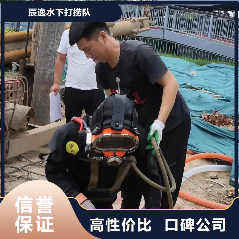 水下打捞金项链免费咨询