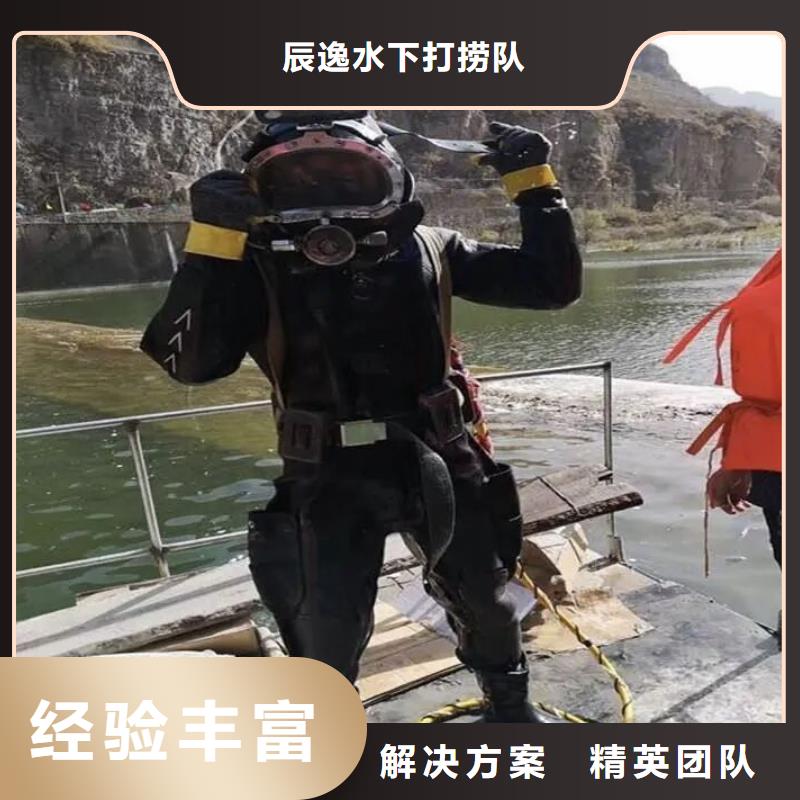 璧山县水下打捞手机放心选择