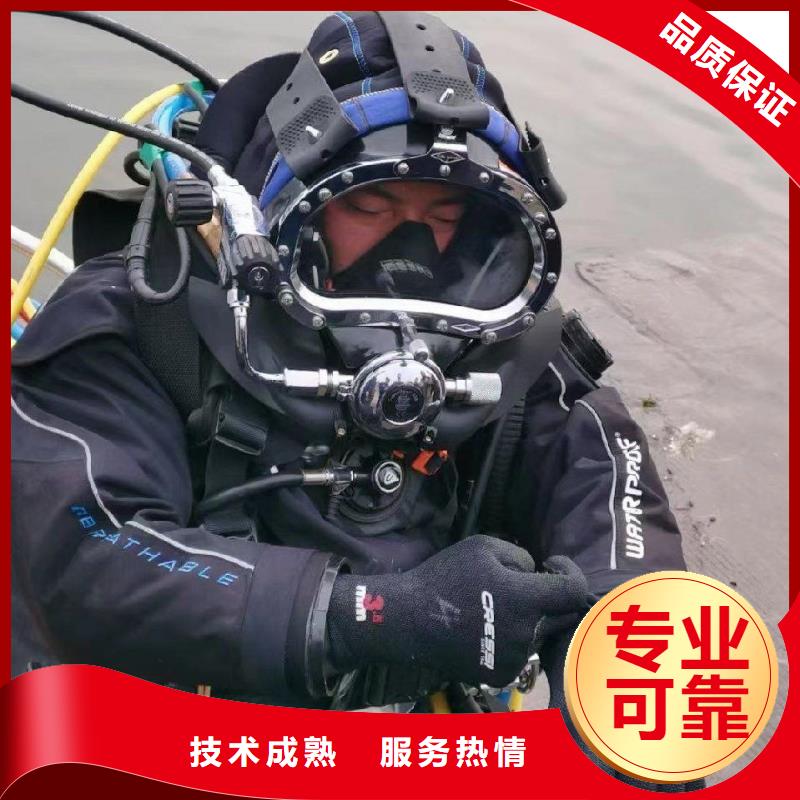 水下打捞金项链免费咨询