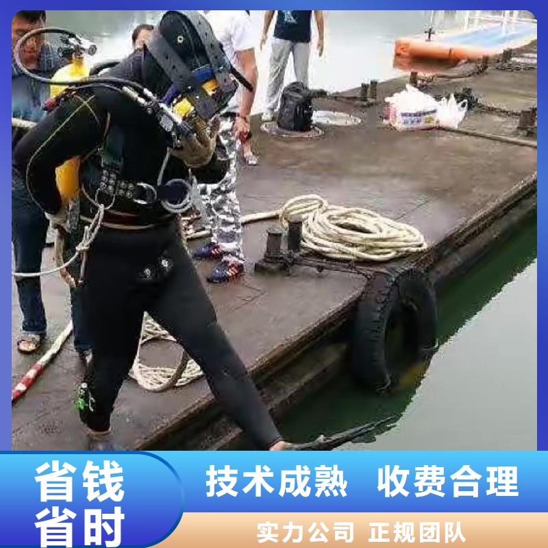 水下切割视频-湖北省恩施市辰逸水下切割可服务区域来凤|建始|宜昌|十堰|荆州|荆门|襄阳|武汉|随州等