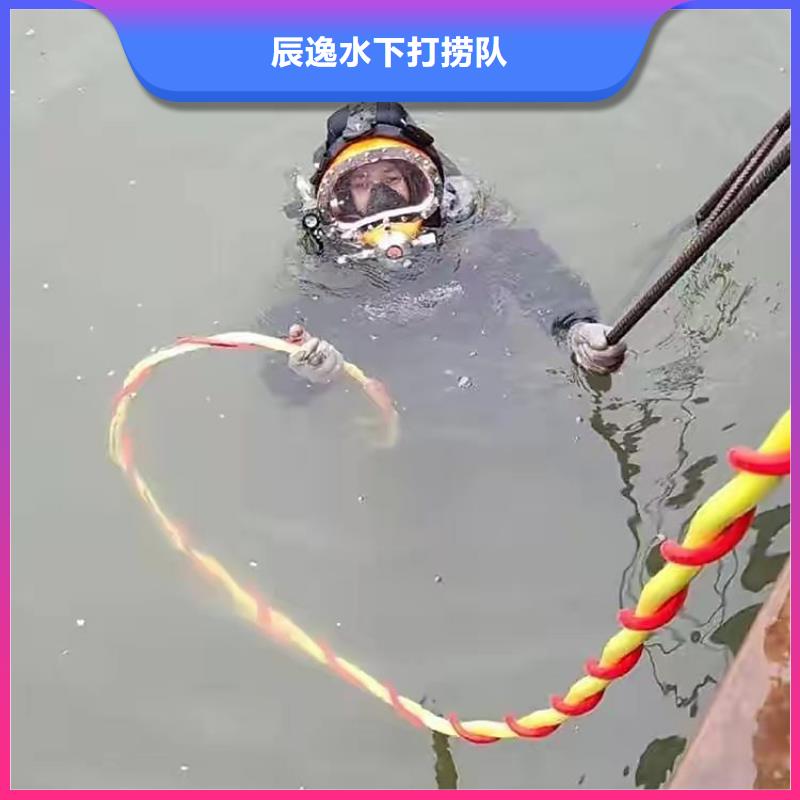 长丰县水下打捞手机性价比高