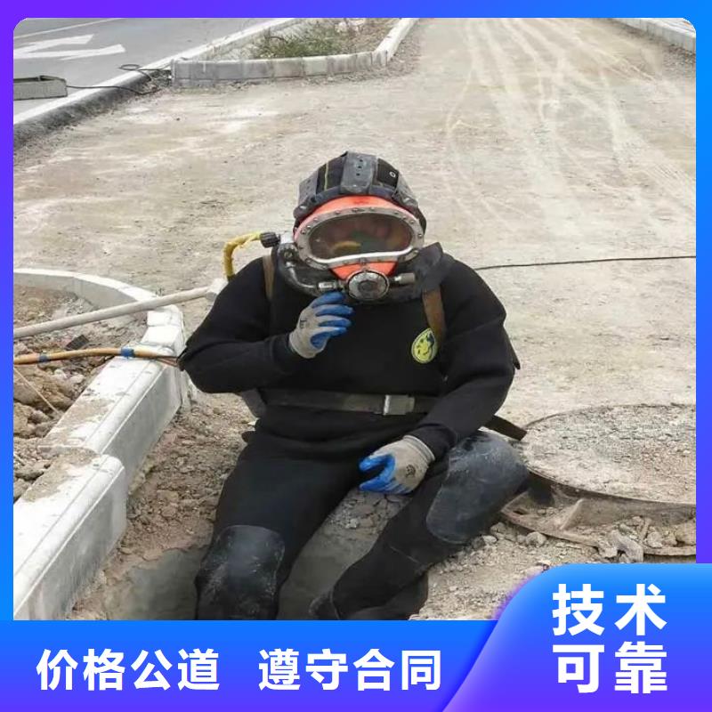 水下切割视频-湖北省恩施市辰逸水下切割可服务区域来凤|建始|宜昌|十堰|荆州|荆门|襄阳|武汉|随州等