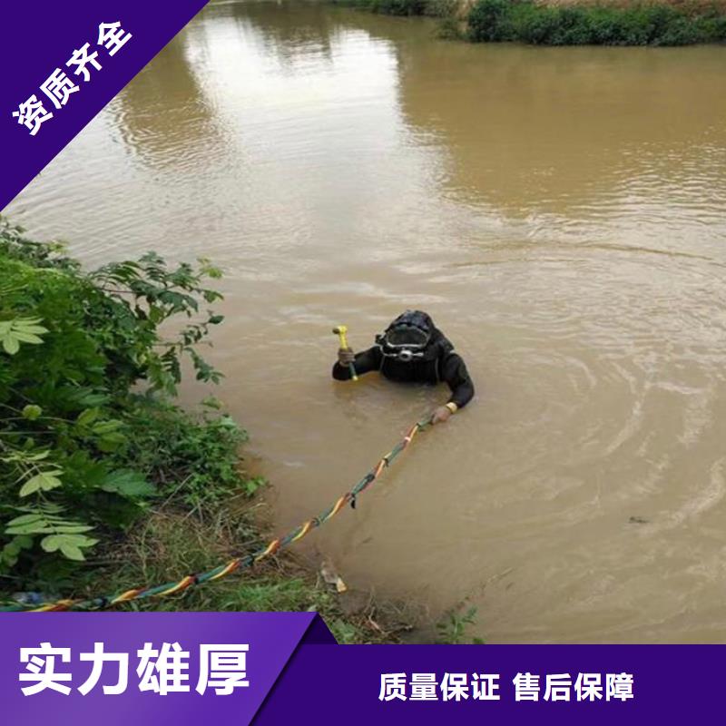 潼南县水中打捞欢迎咨询