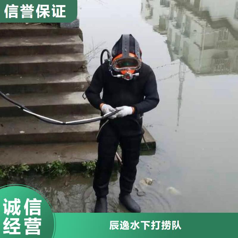 清浦区水下打捞汽车值得信赖