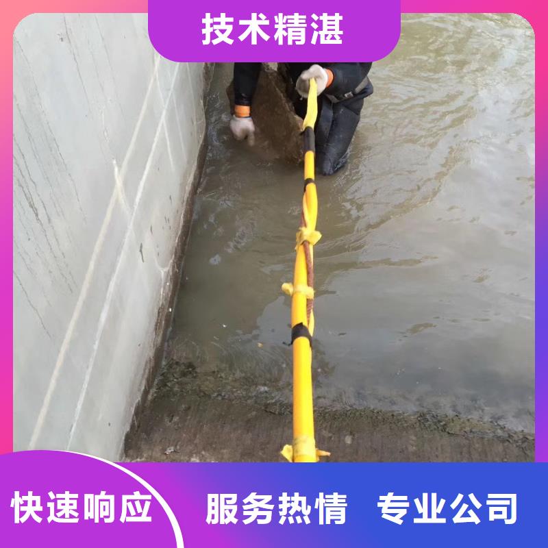 水下打捞手链信息