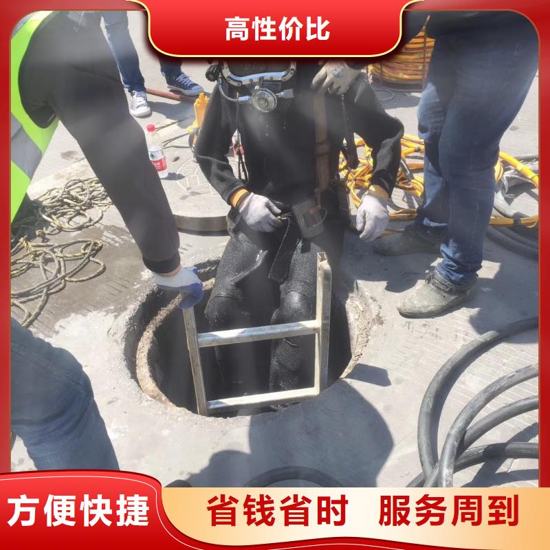 水中打捞信赖
