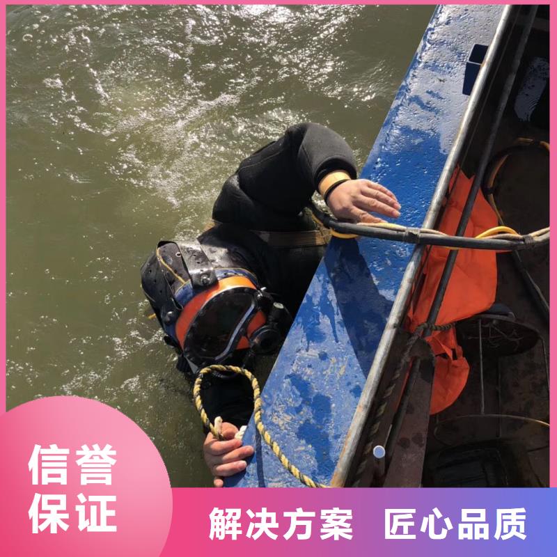 巫溪县水下打捞金手链信赖