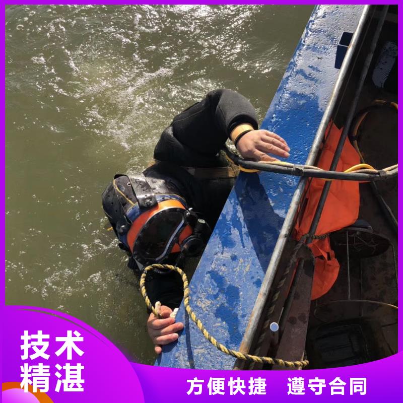 嘉定区水下打捞手机欢迎咨询