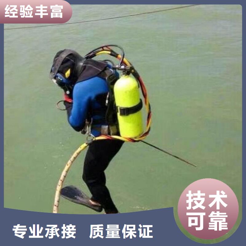 水下打捞金手链择优
