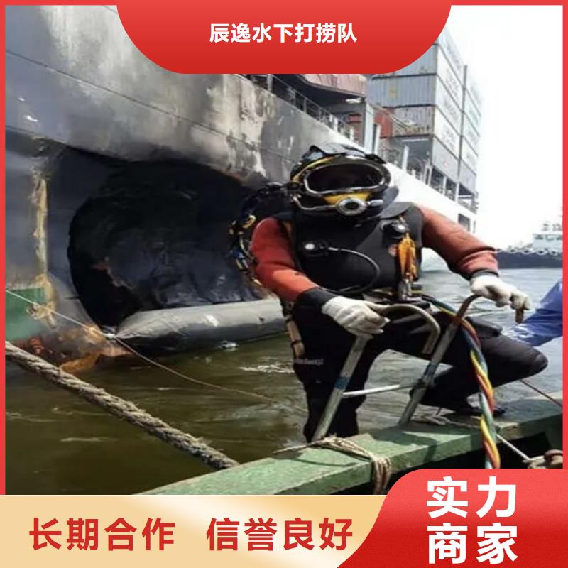 黄浦区水下打捞尸体厂家