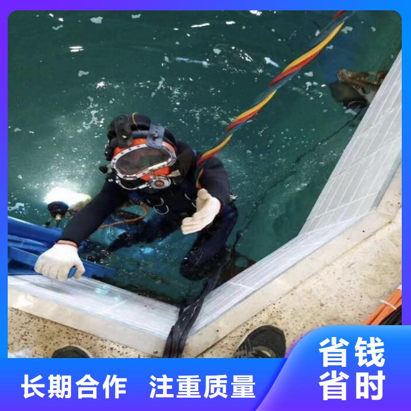 水中打捞信赖