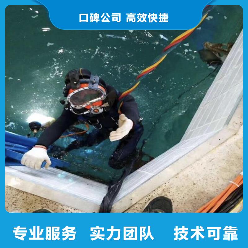 沙坪坝区水下救援多重优惠