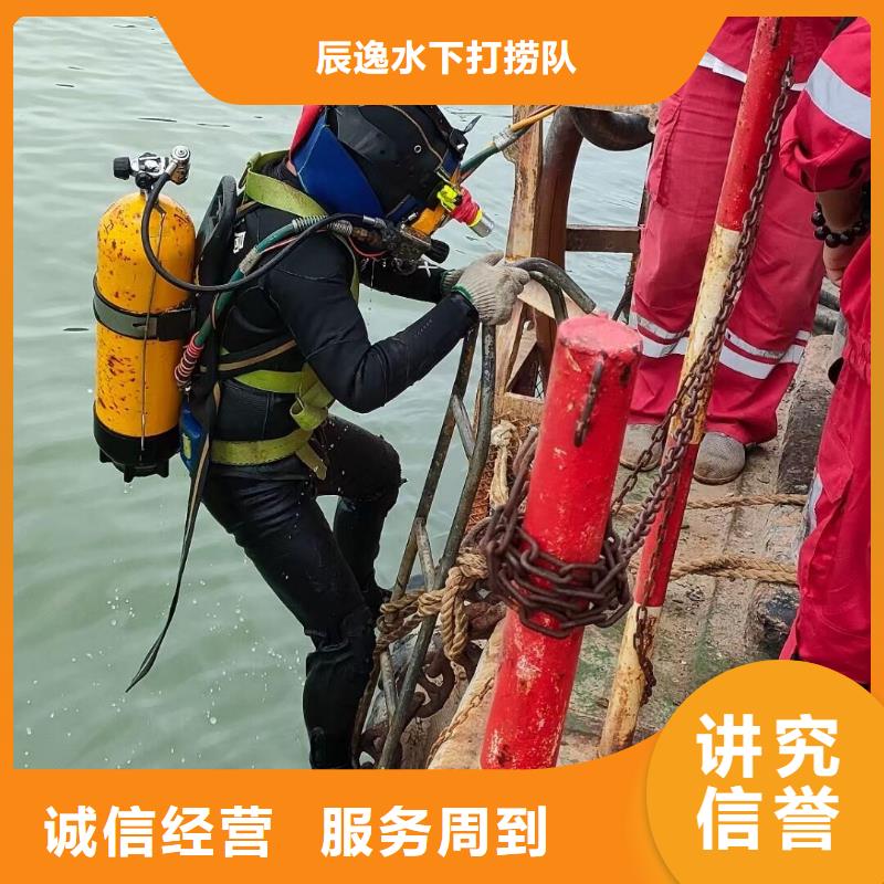 浦东新区水下打捞金手镯服务为先