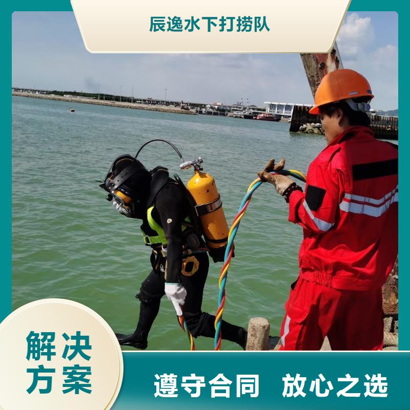 云阳县水中打捞手机放心选择