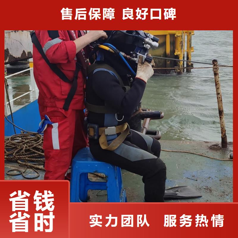 硚口区水下打捞手机服务为先