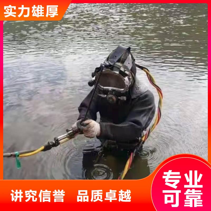 奉节县水中打捞手机欢迎咨询