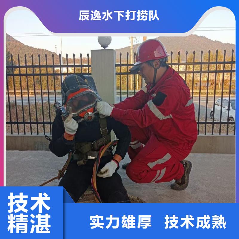 南岸区水下打捞金项链源头好货