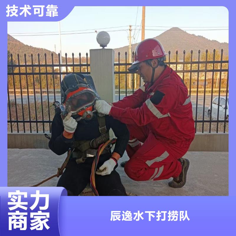 浑源县水下打捞汽车择优